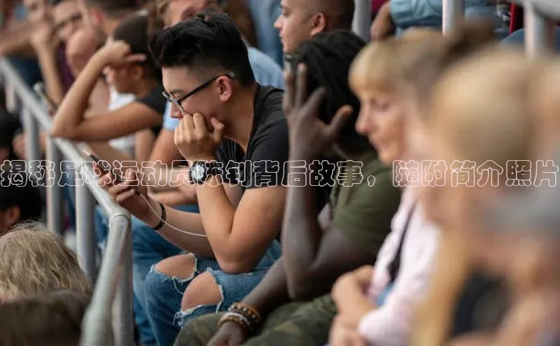 熊猫体育手机版下载携程