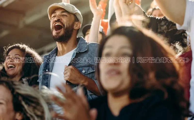 熊猫体育百度移动开放平台