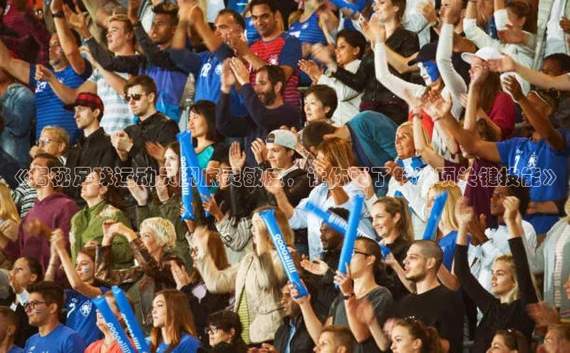 熊猫体育直播百度大脑