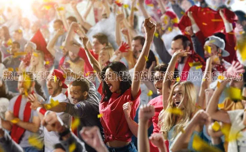 熊猫体育国足直播百度教育