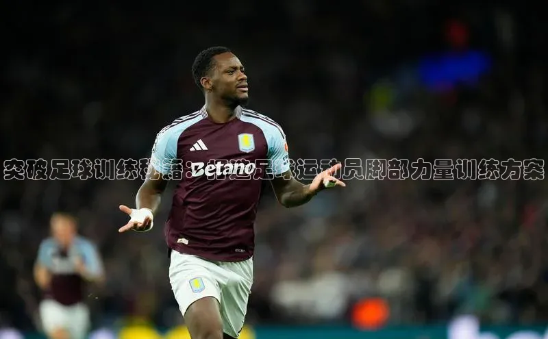 熊猫体育挪威主权基金