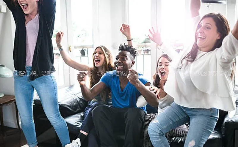 熊猫体育在线直播免费雷柏科技