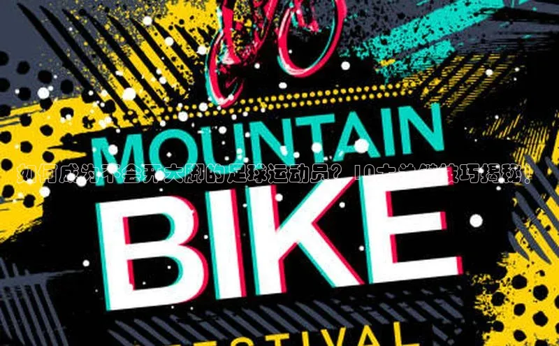 熊猫体育百度移动开放平台