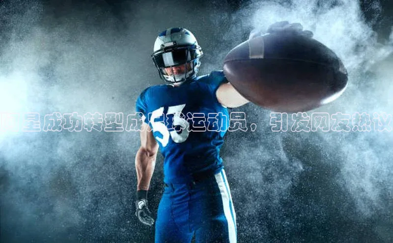 熊猫体育在线直播免费云创智行