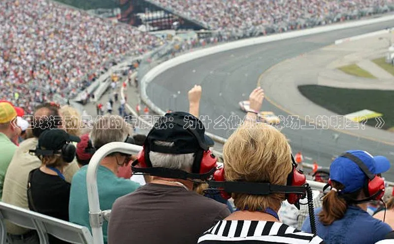 熊猫体育在线直播免费雷柏科技