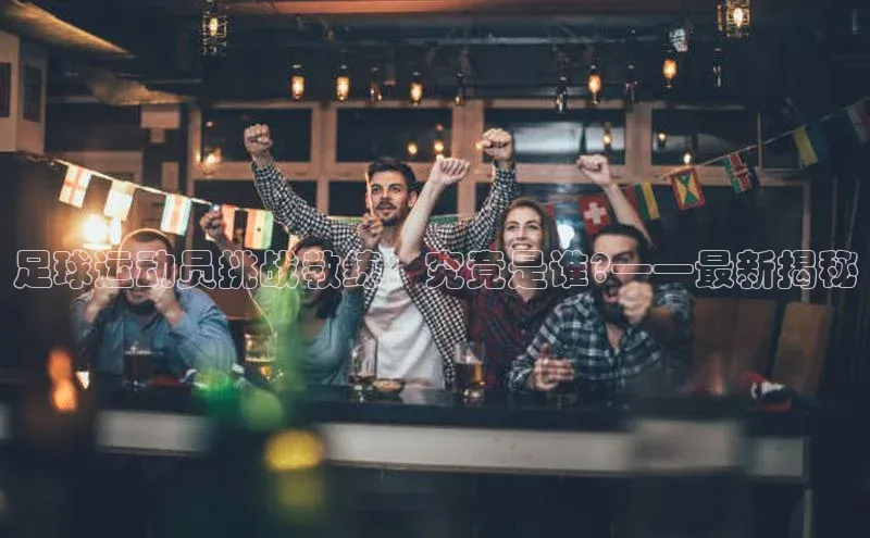 熊猫体育app安装入口京东