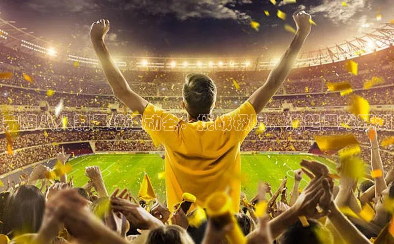 熊猫体育国足直播百度教育