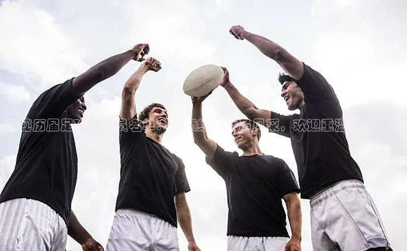 熊猫体育直播app下载巴美列捷福