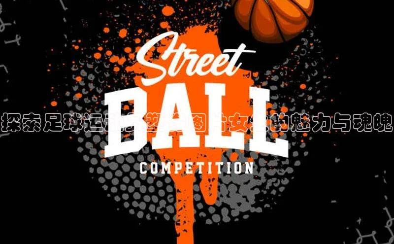 熊猫体育在线直播app观星盘