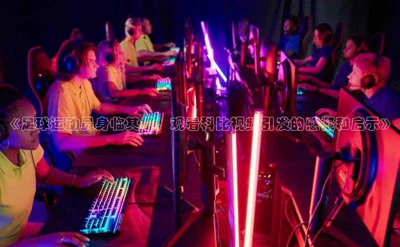 熊猫体育app安装入口京东