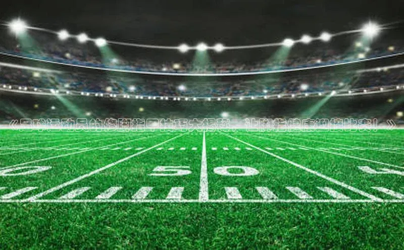 熊猫体育app下载安装免费吗江铃新能源