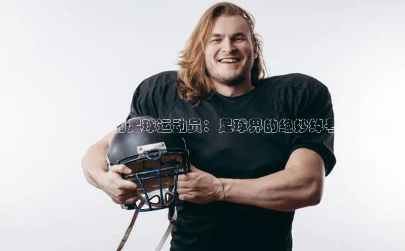 熊猫体育app官网百度社团赞助平台