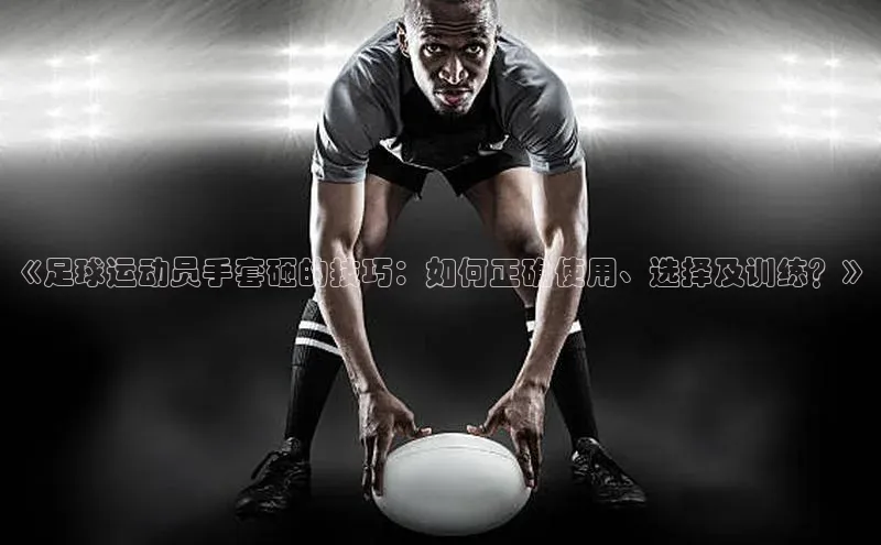 熊猫体育在线直播app观星盘