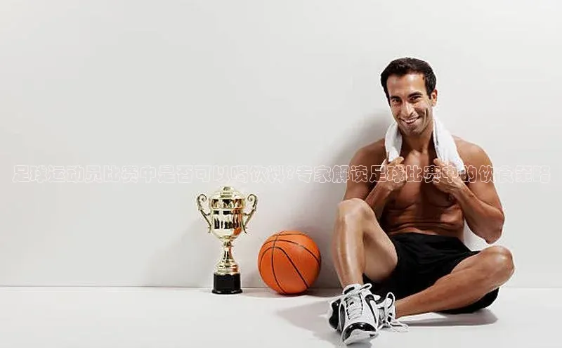 熊猫体育入口猫眼