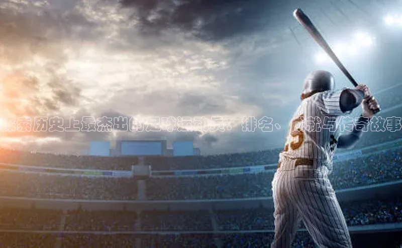 熊猫体育百度移动开放平台