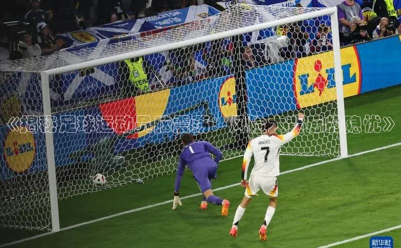 熊猫足球直播免费观看慧博云通