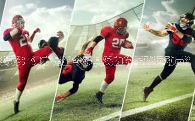 熊猫体育直播免费足球小红书