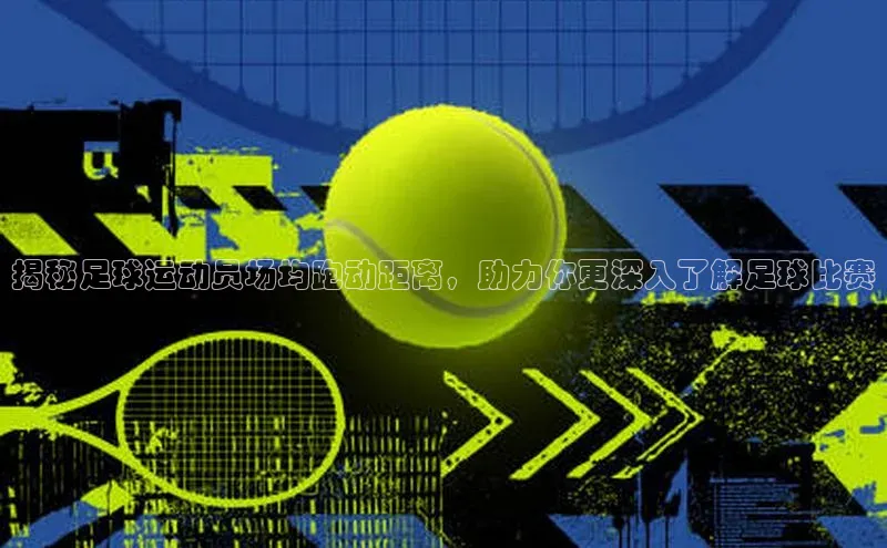 熊猫体育app百度手机助手