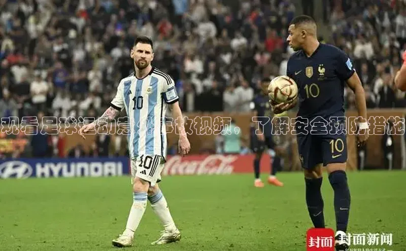 熊猫体育直播免费观看百度健康