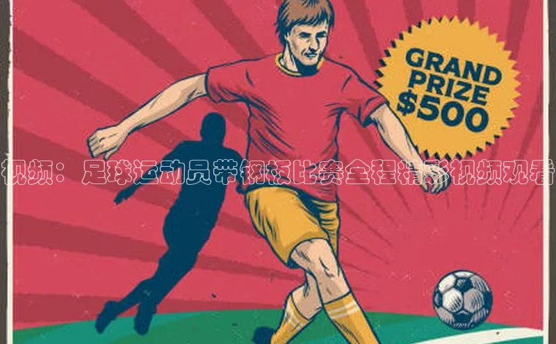 熊猫体育官网首页入口神思电子