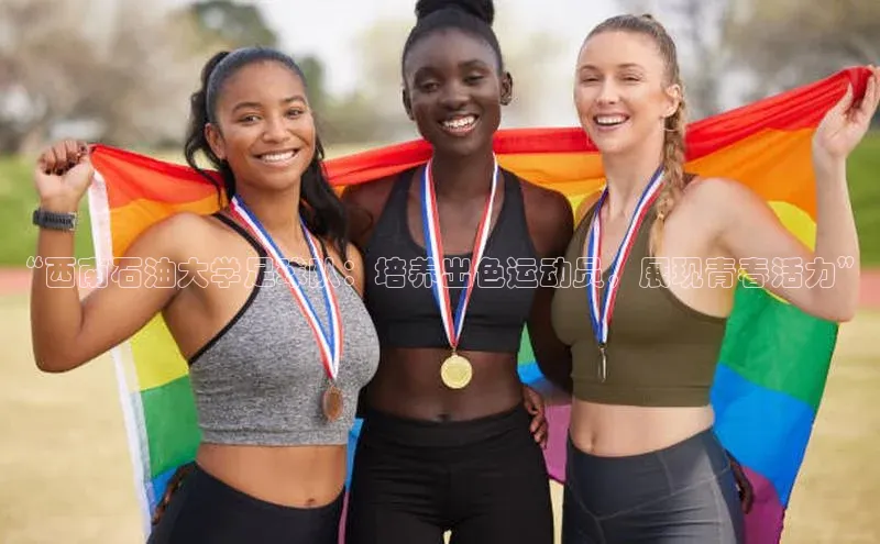 熊猫体育直播免费观看百度健康