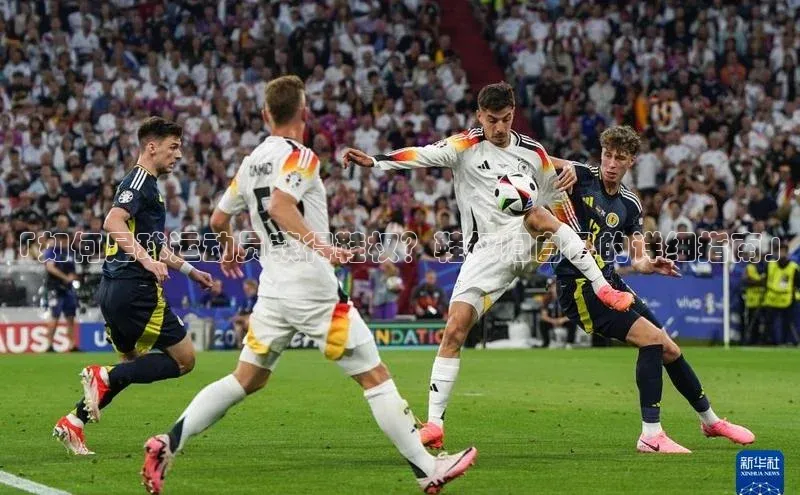 熊猫体育app下载安装免费吗百度安全社区