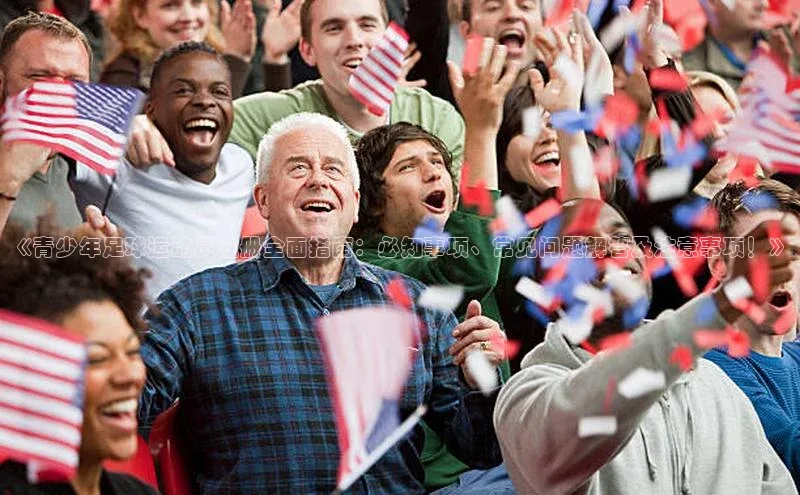 熊猫体育app下载安装免费吗江铃新能源