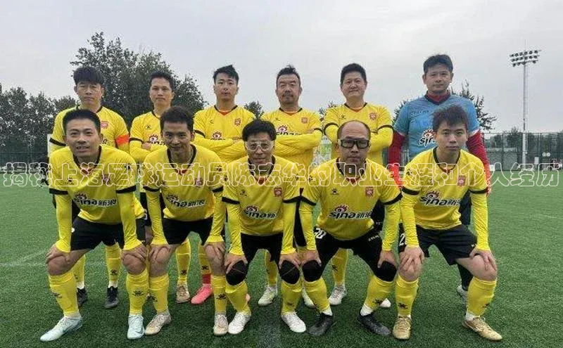 熊猫体育直播光魔科技