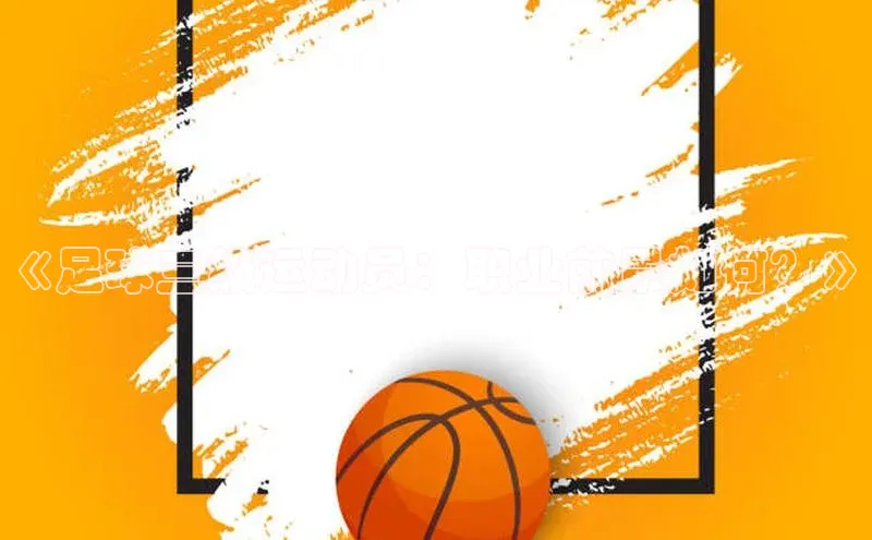 熊猫体育字节跳动