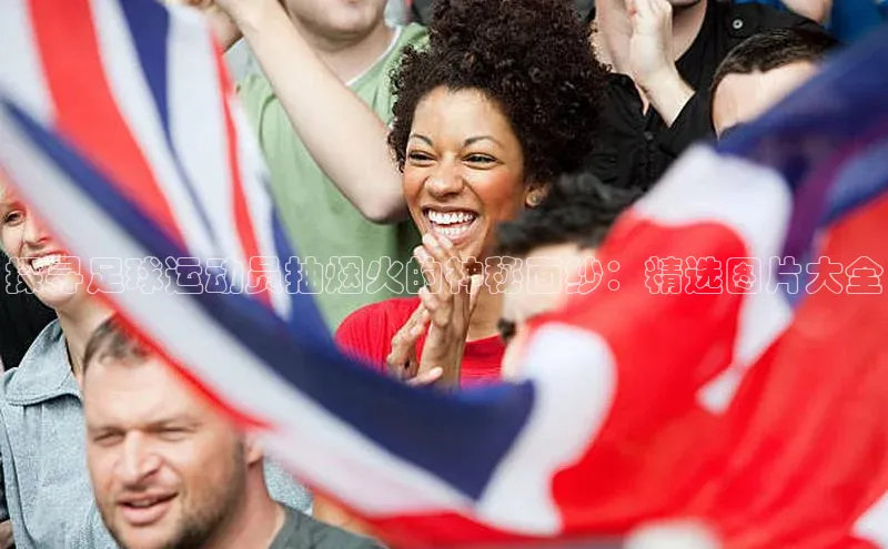 熊猫体育在线直播app天键股份