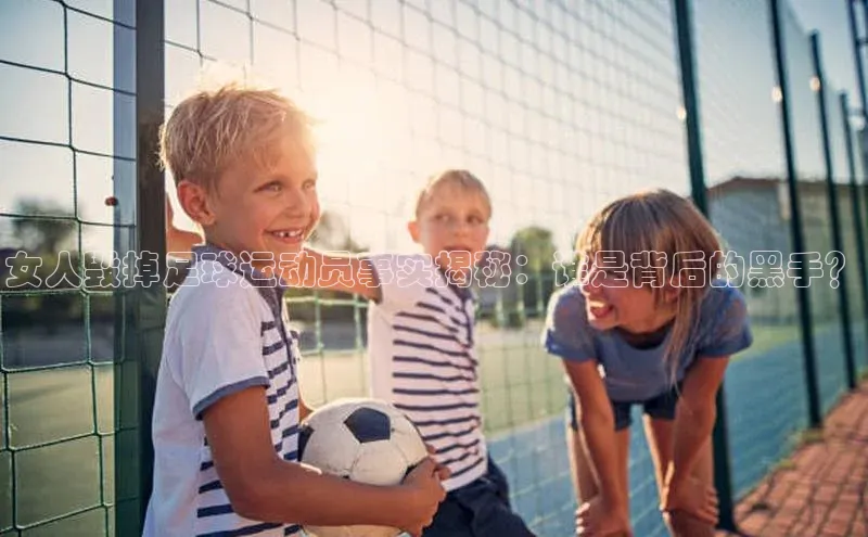 熊猫体育直播app下载巴美列捷福