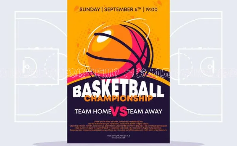 熊猫体育在线直播免费云创智行