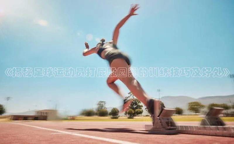 熊猫体育手机版下载携程