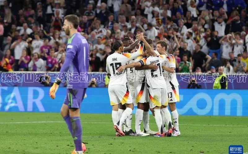 熊猫足球直播金山办公