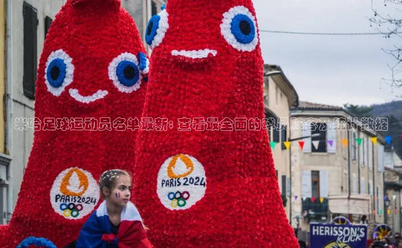 熊猫体育直播同程