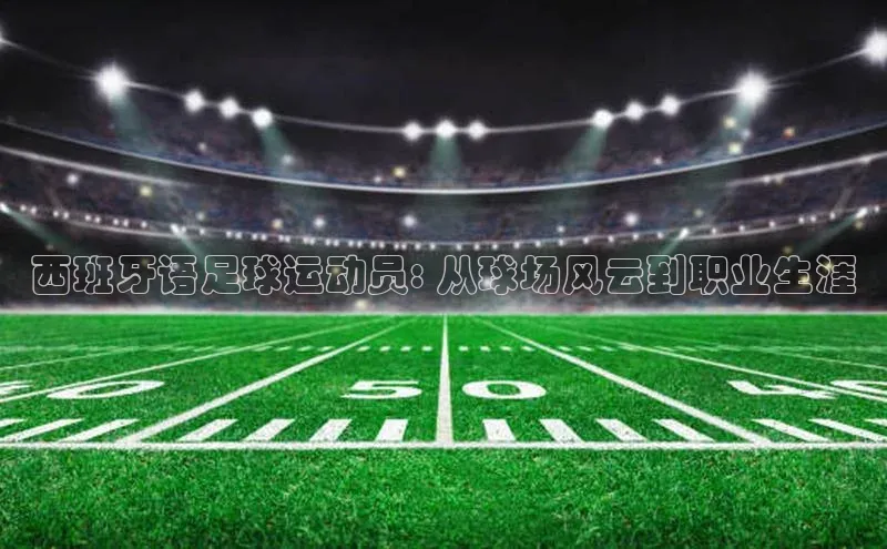 熊猫体育app下载安装免费吗一径科技