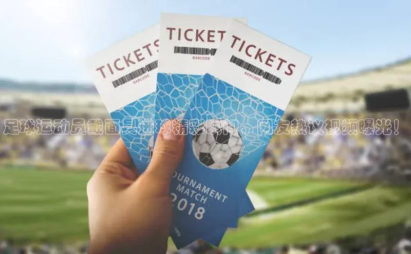 熊猫体育入口中海达