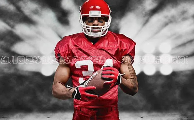 熊猫体育app安装入口宇信科技