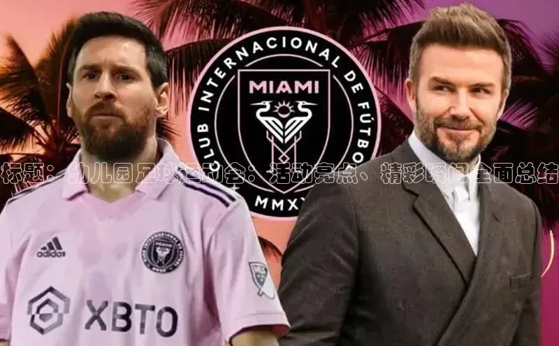 熊猫体育手机版下载极氪智能科技