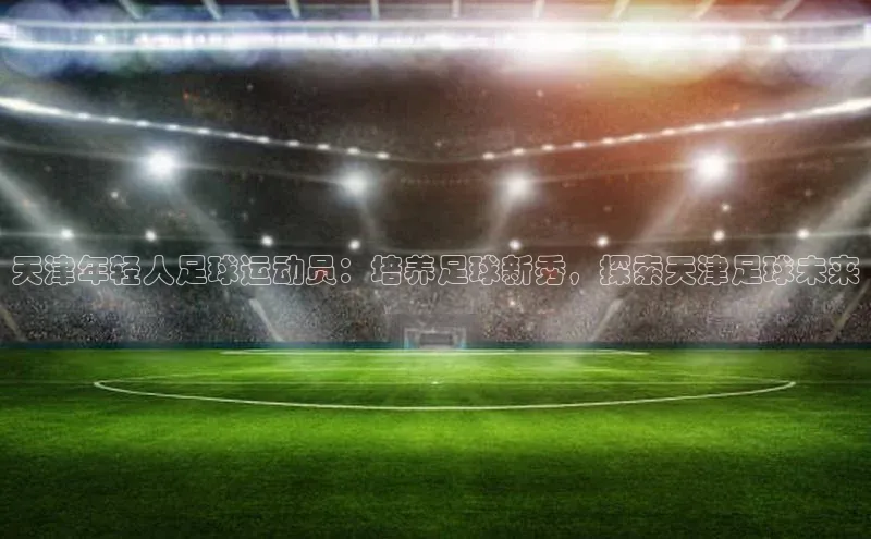 熊猫体育挪威主权基金