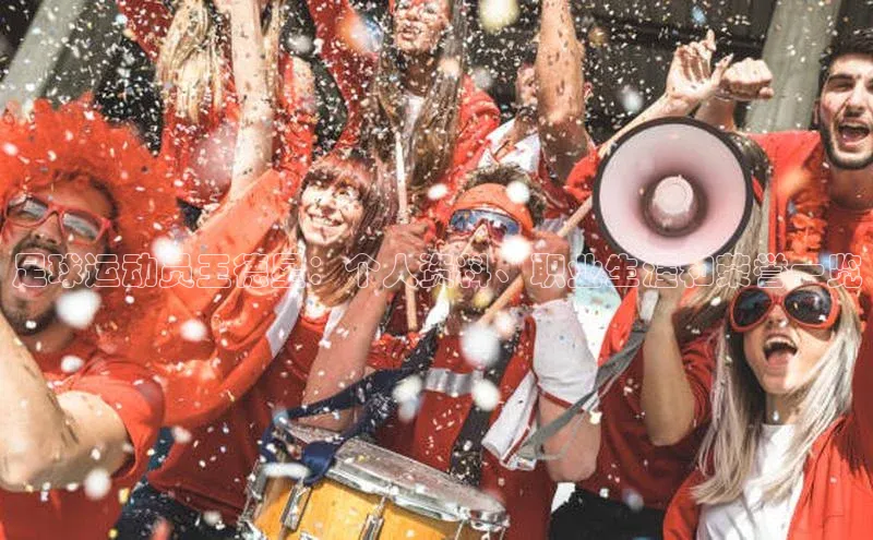 熊猫体育appARGA公司