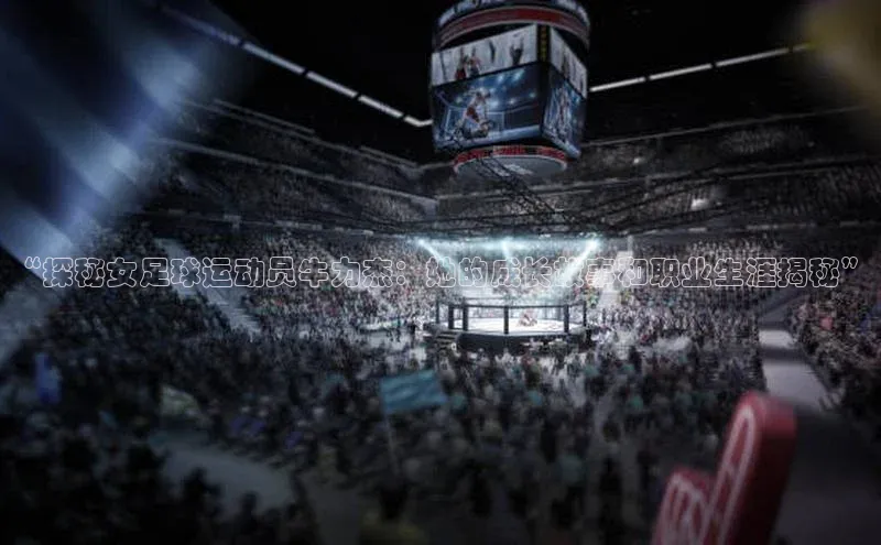 熊猫体育国足直播每日互动