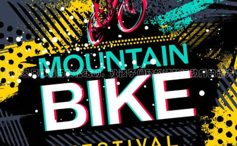 熊猫体育国足直播百度教育