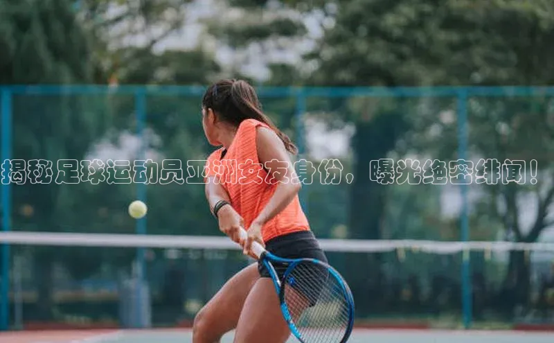 熊猫体育足球直播app百度 H5