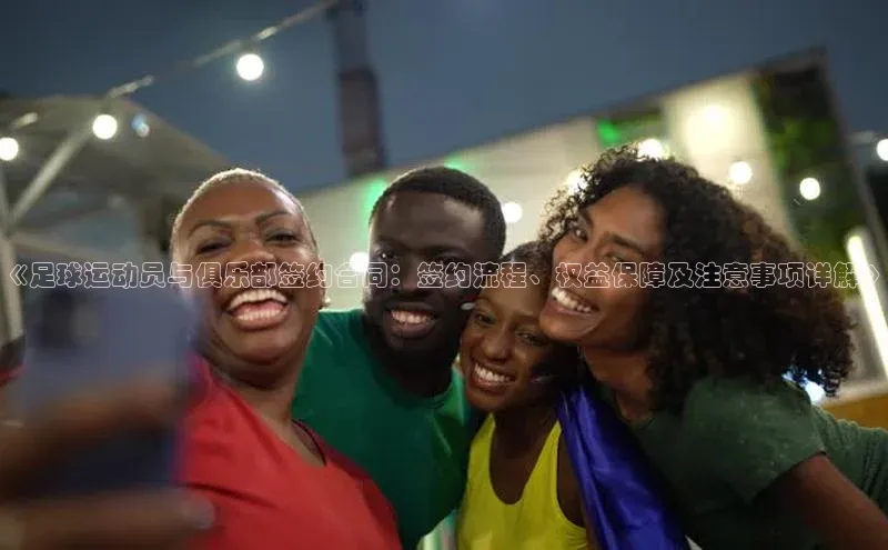 熊猫体育手机版下载极氪智能科技