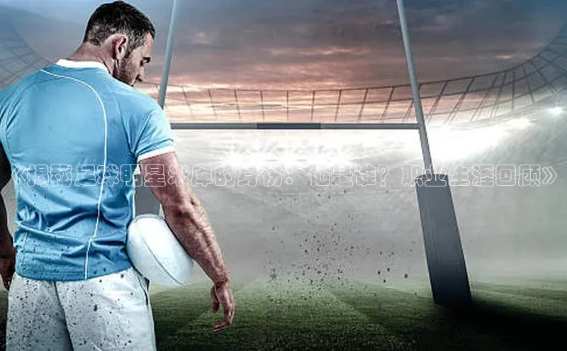 熊猫体育足球直播app百度 H5