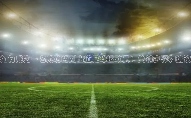 熊猫体育国足直播中文在线