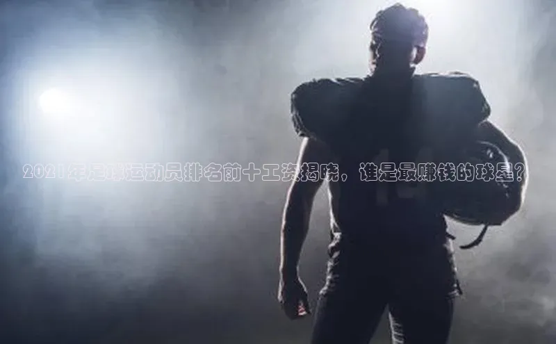 熊猫体育直播app下载百度技术学院