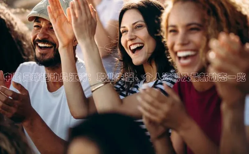 熊猫体育足球直播app阿里尔公司