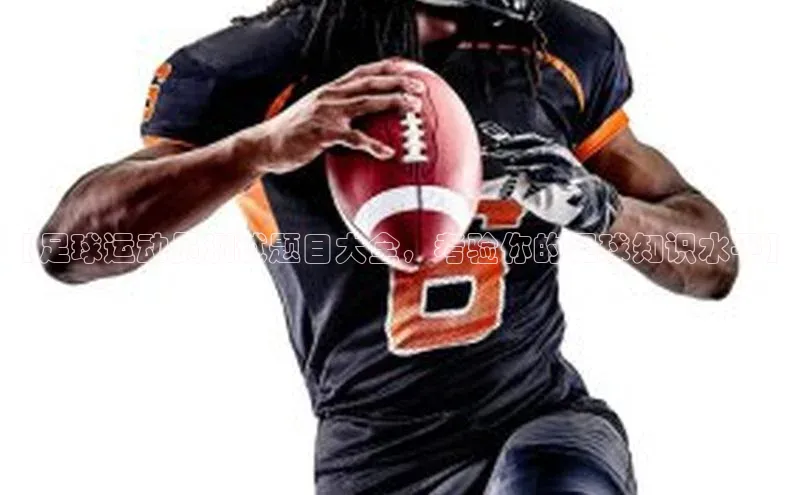 熊猫体育国足直播中文在线